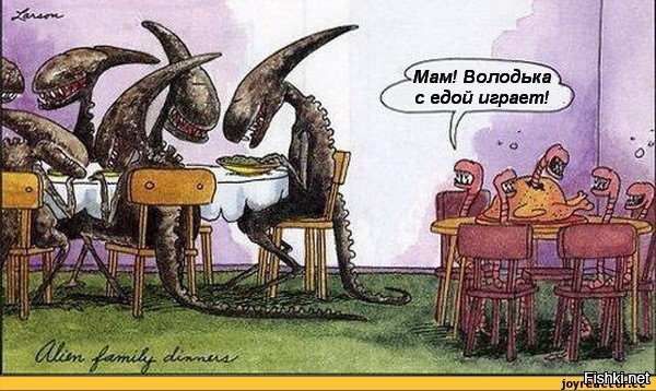 Шутки про чужого