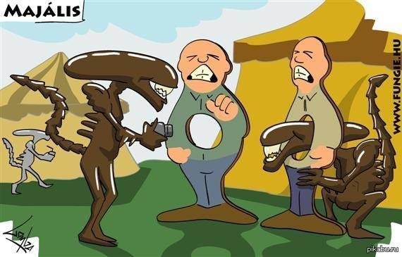 Чужой параллельная Вселенная