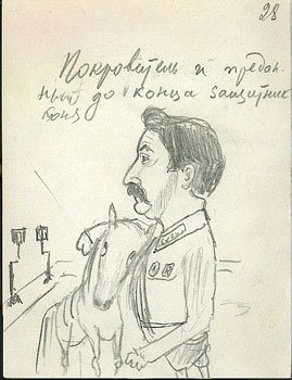 Межлаук карикатуры