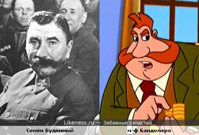 Усы Буденного сходства