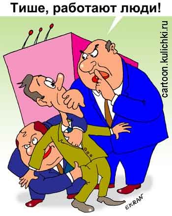 Карьера карикатура