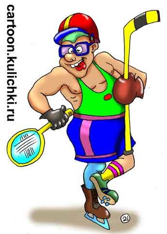 Прикольные рисунки про спорт