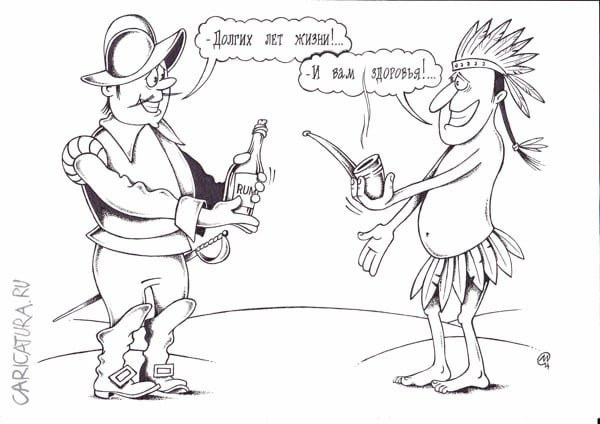 Вождь индейцев карикатура