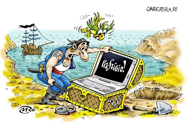 Клад приколы