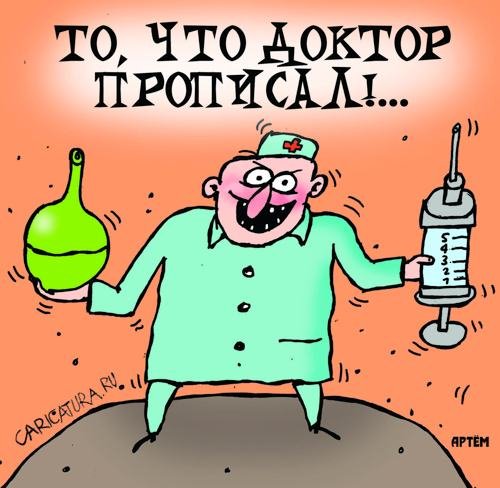 Айболит карикатура