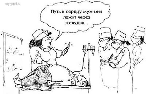 Карикатура человек с капельницей