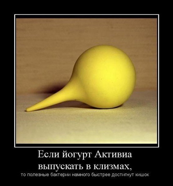 Унитаз карикатура