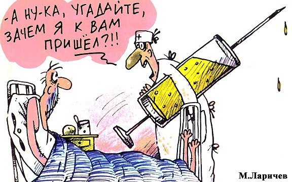 Советские плакаты про алкоголь