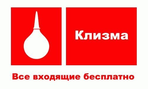 Смешная медсестра