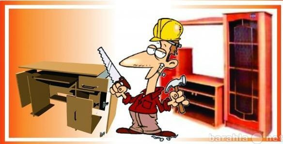 Мебель карикатура