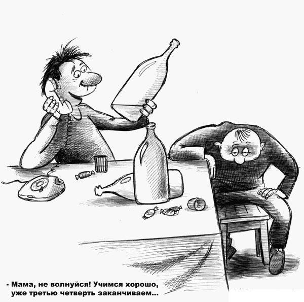 Карикатуры про пьяниц