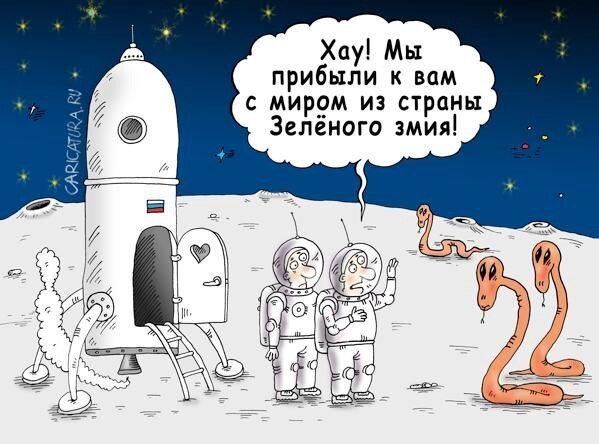Космонавт карикатура