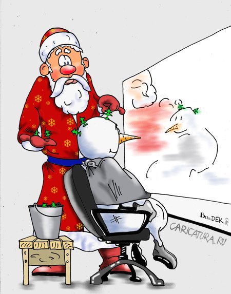 Дед Мороз карикатура