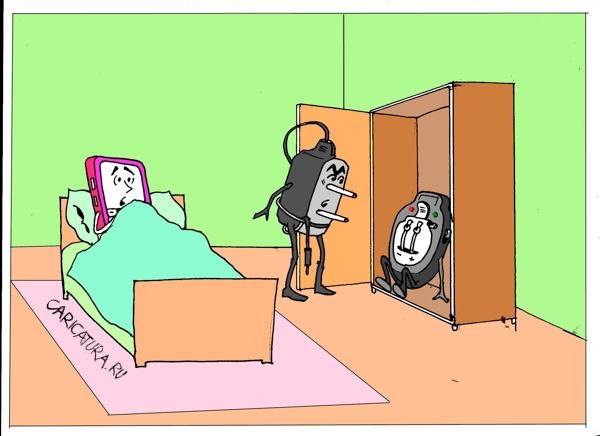 Измена карикатура