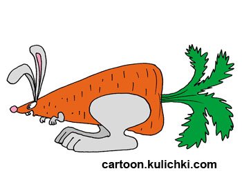 Карикатуры,Вовка морковка