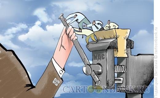 Зажат в тиски карикатура