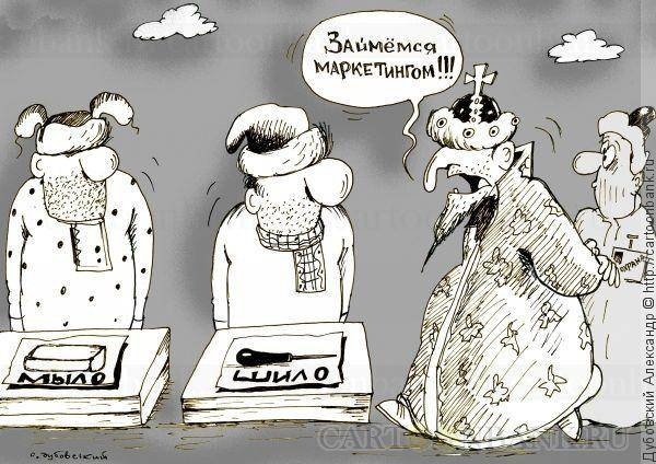 Доллар евро рубль карикатуры