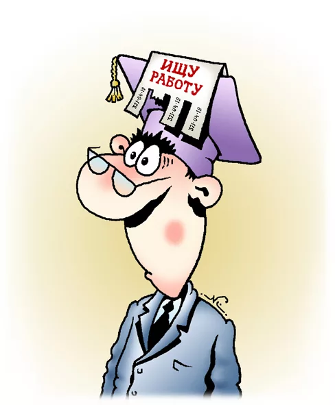 Вуз карикатура