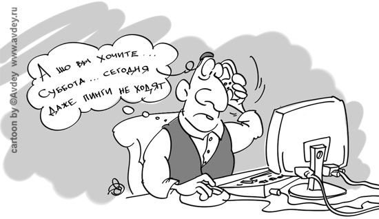 Графоман карикатура