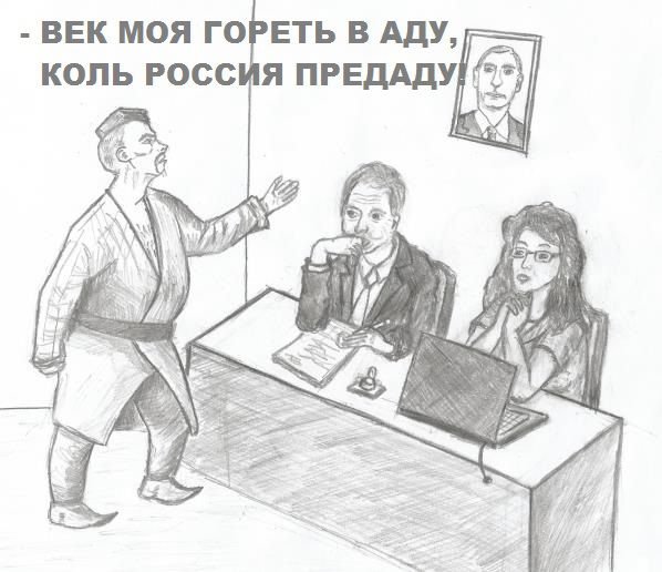 Получение гражданства карикатура