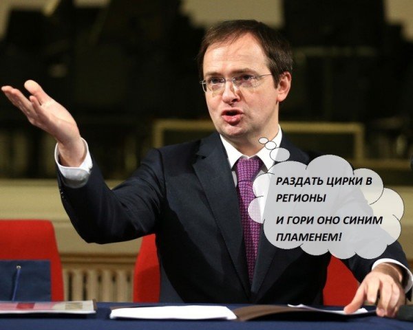 Мишустин карикатура