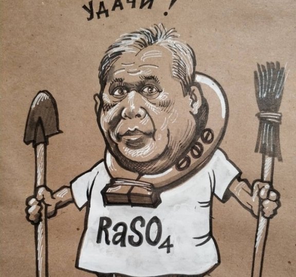 Художник Камиль Бузыкаев