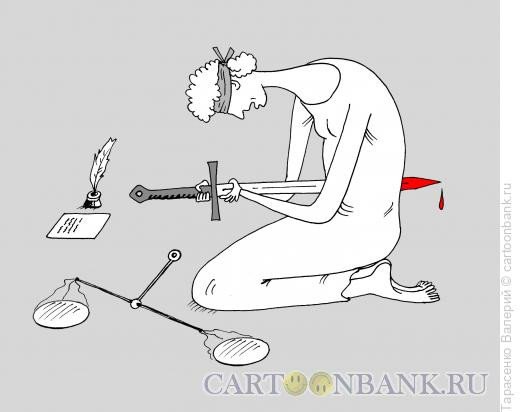 Карикатуры смешные ноября