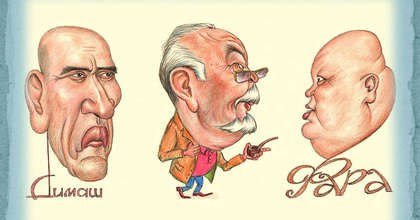 Шарж казахский