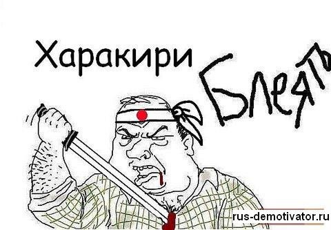 Шутки про ниндзя