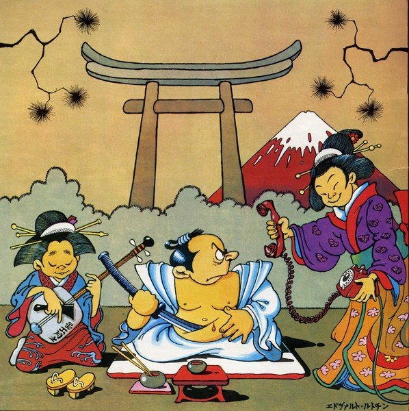 Японская гравюра харакири