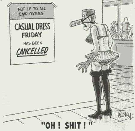 Пятница конец рабочей недели