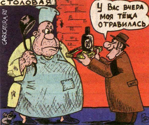 Еврей иллюстрация