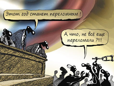 Шутки про дефолт