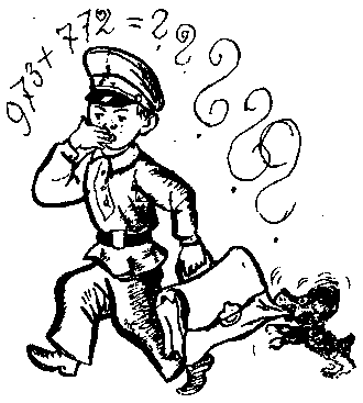 Виктор Голявкин рисунки