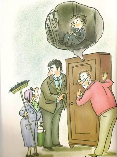 Голявкин Боба и Бобоша 1975