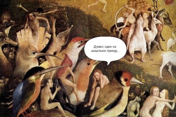 Босх Иероним страдающее средневековье