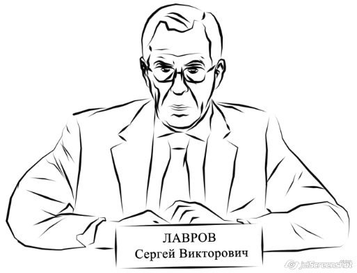 Сергей Лавров рисунок