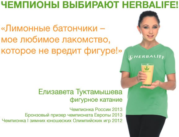 Хочу похудеть