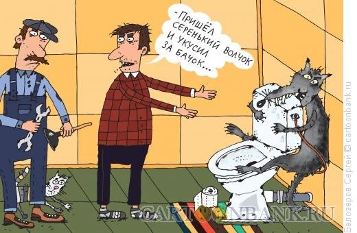 Карикатуры Сергея Белозерова