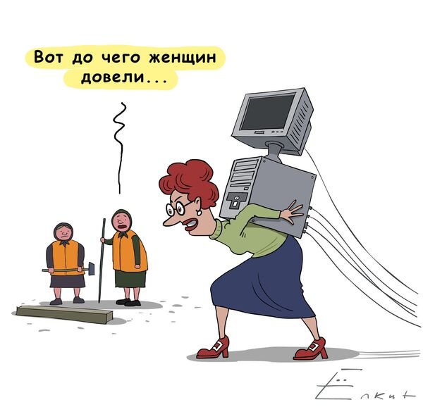 Карикатуры про работу
