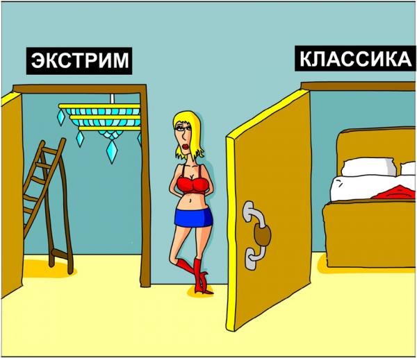 Человек в гипсе карикатура