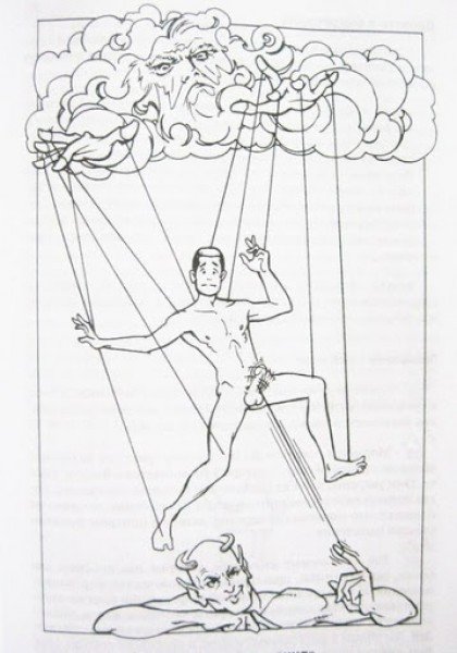 Дилемма иллюстрация