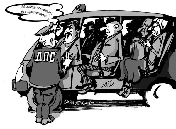 Перевозчик карикатура