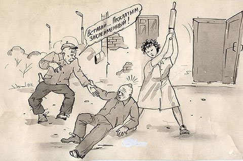 Карикатура медвытрезвитель