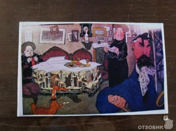 Карикатуры щербова (50 фото)