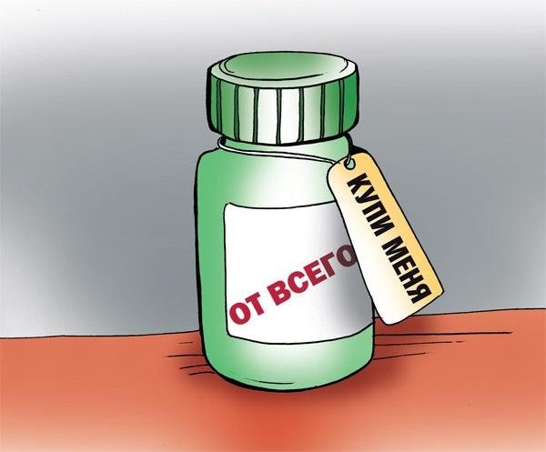 Лекарство от всех болезней