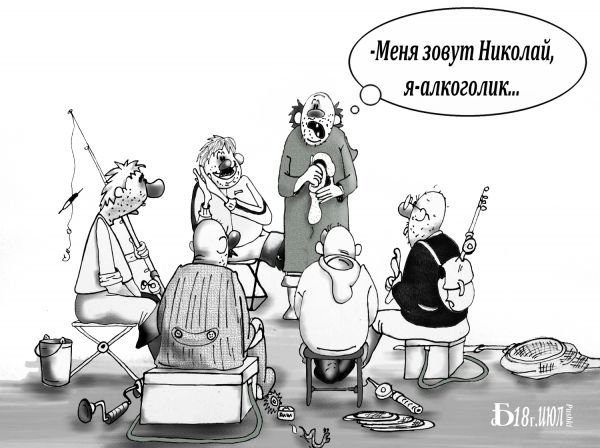Филолог карикатура
