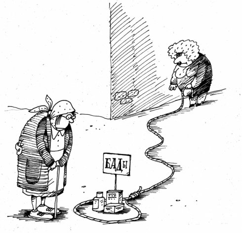 БАДЫ смешные картинки