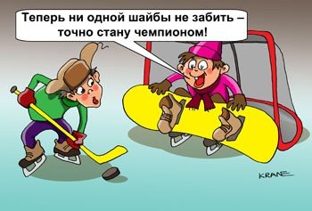 Мам купи мне клюшку