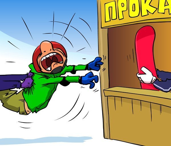 Шутки про сноуборд